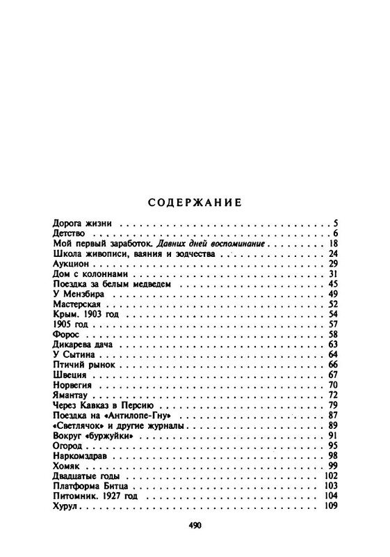 p0013