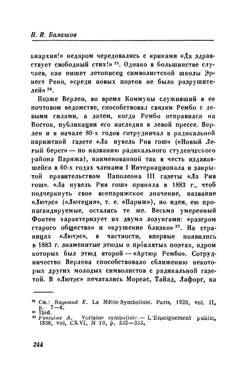 p0253