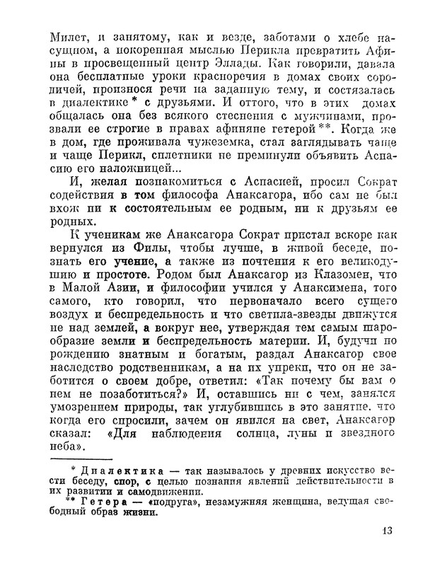 p0014