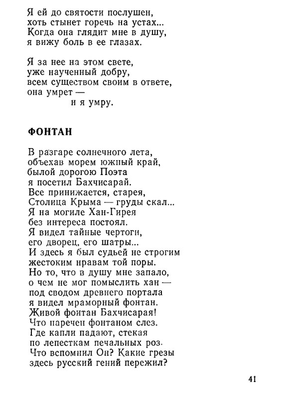 page-0043