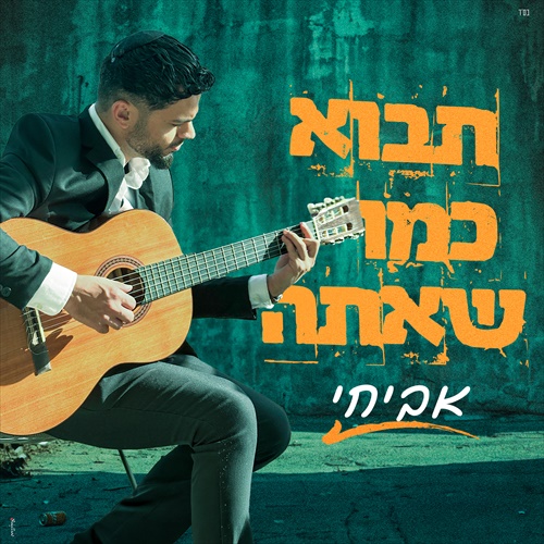 תמונה