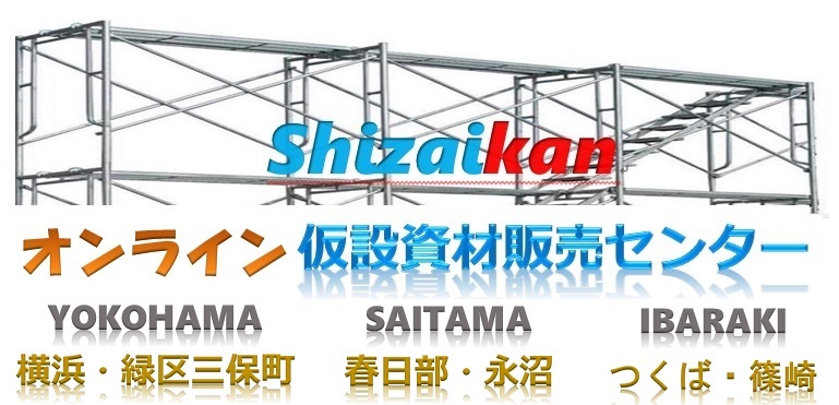 マイ・オークションをごらんください