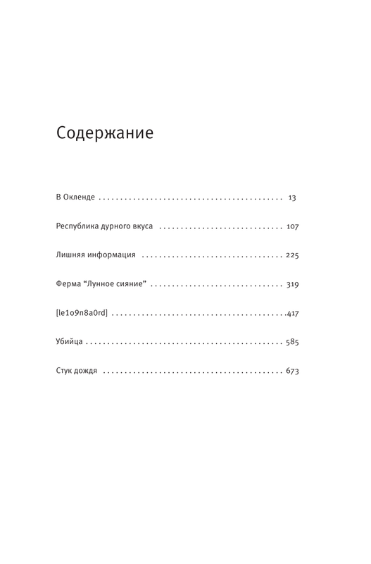 ASE000000000866871-05