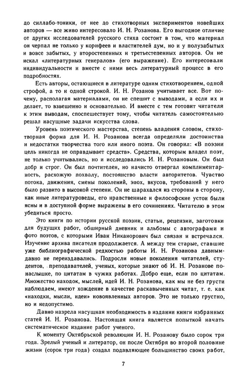 p0010
