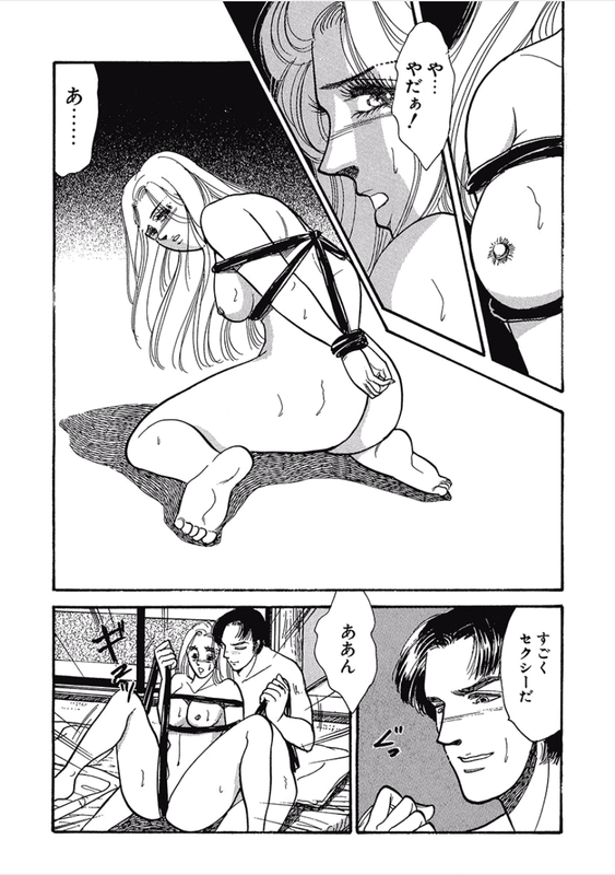 Kikenna Ai Taiken SpecialVol17-12