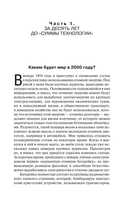 p0008