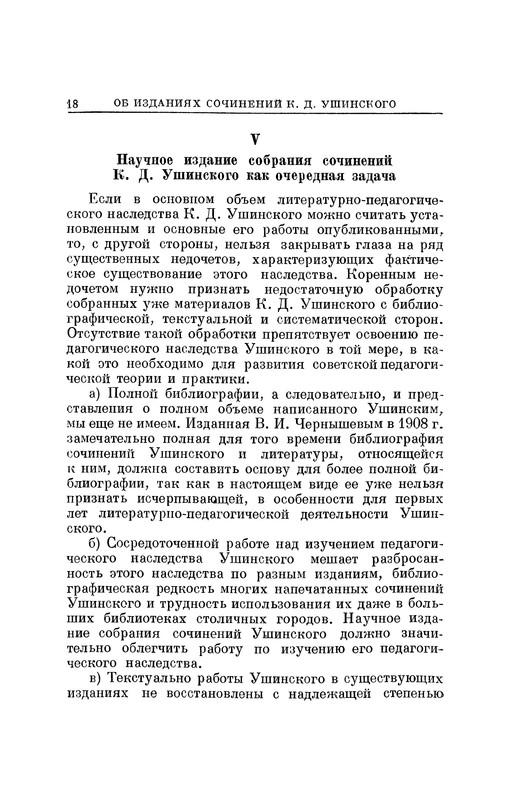 p0020