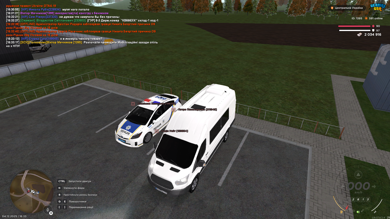 mta screen 2025 12 04 16 33 19