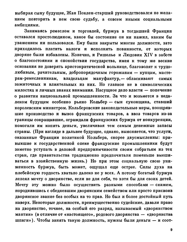 p0010