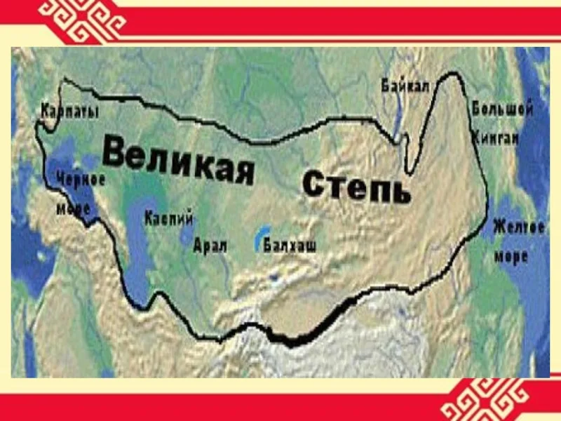 Степная евразия. Карта Великой степи Евразии. Границы Великой степи. Евразийская степь. Великая степь.