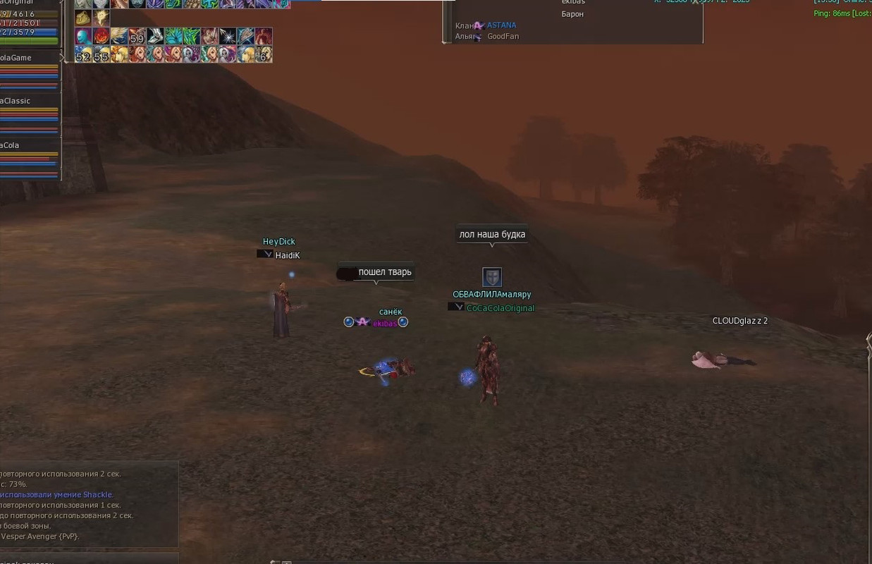 Снимок экрана 2025-08-19 142111