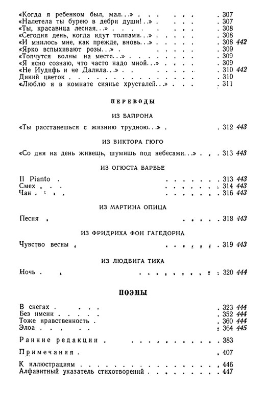 page-0065