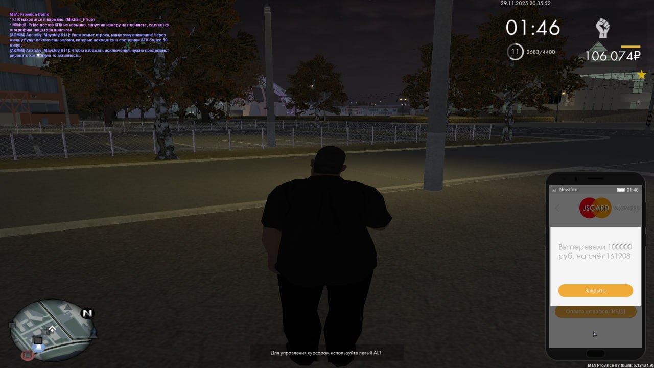 IMG 20251129 203725 830