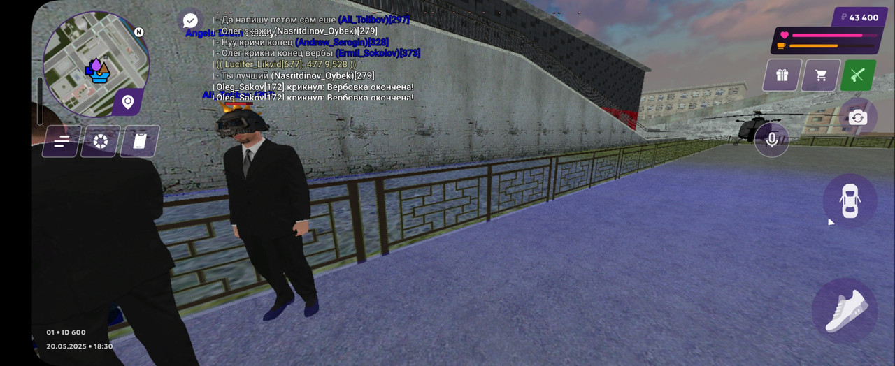 Screenshot_20250520_183047_MATRESHKA