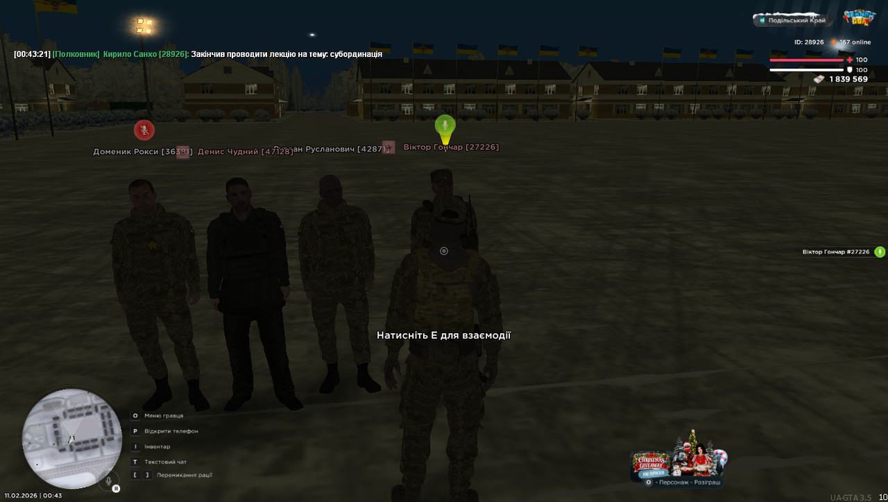 photo 2026 02 16 12 19 39