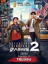 Watch Detective Chinatown 2 (2018) HDRip  Telugu Full Movie Online Free