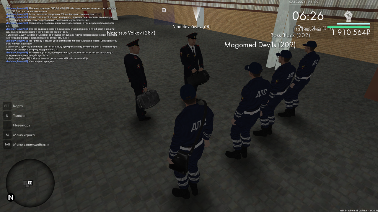 mta-screen_2025-10-07_19-11-13