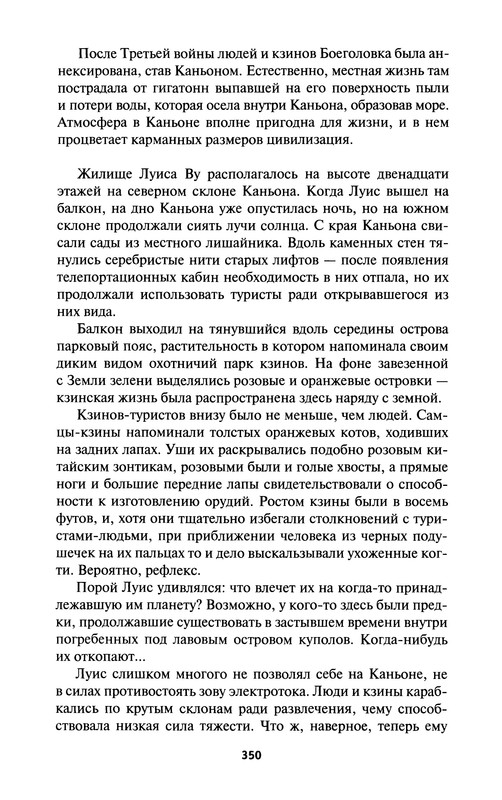 p0352