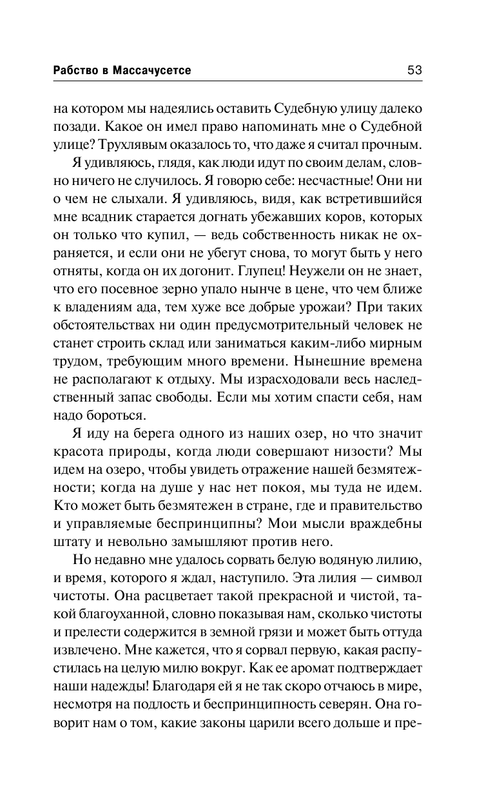 ASE000000000860972-53