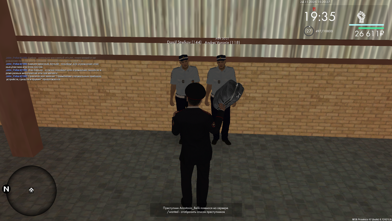 Снимок экрана (606)