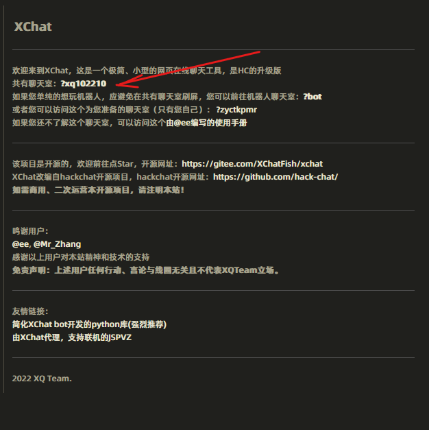 屏幕截图 2022-12-03 165526