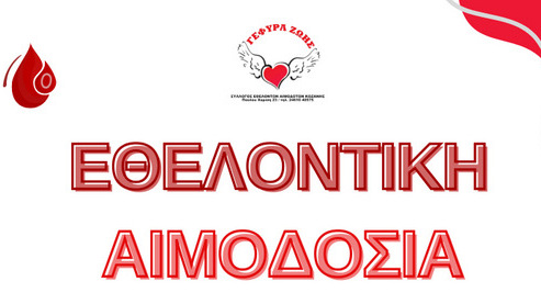 κοζάνη, ειδήσεις, νέα, Πτολεμαΐδα