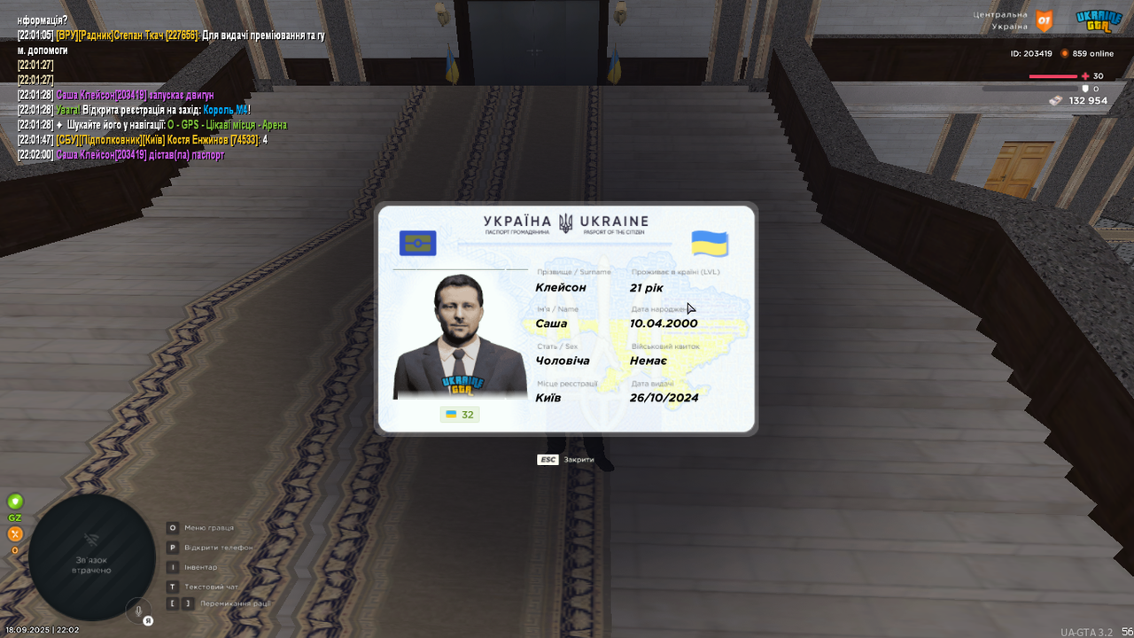 mta-screen_2025-09-18_22-02-05