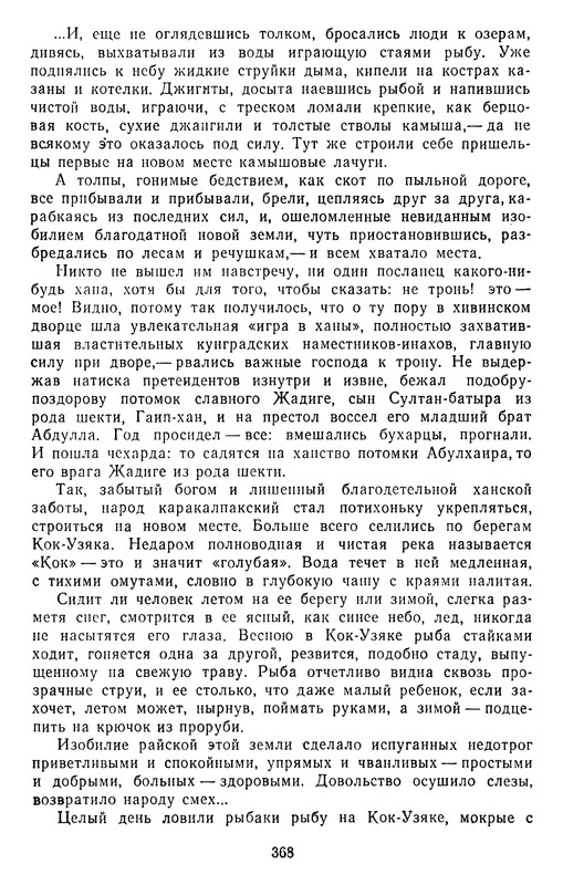 p0370
