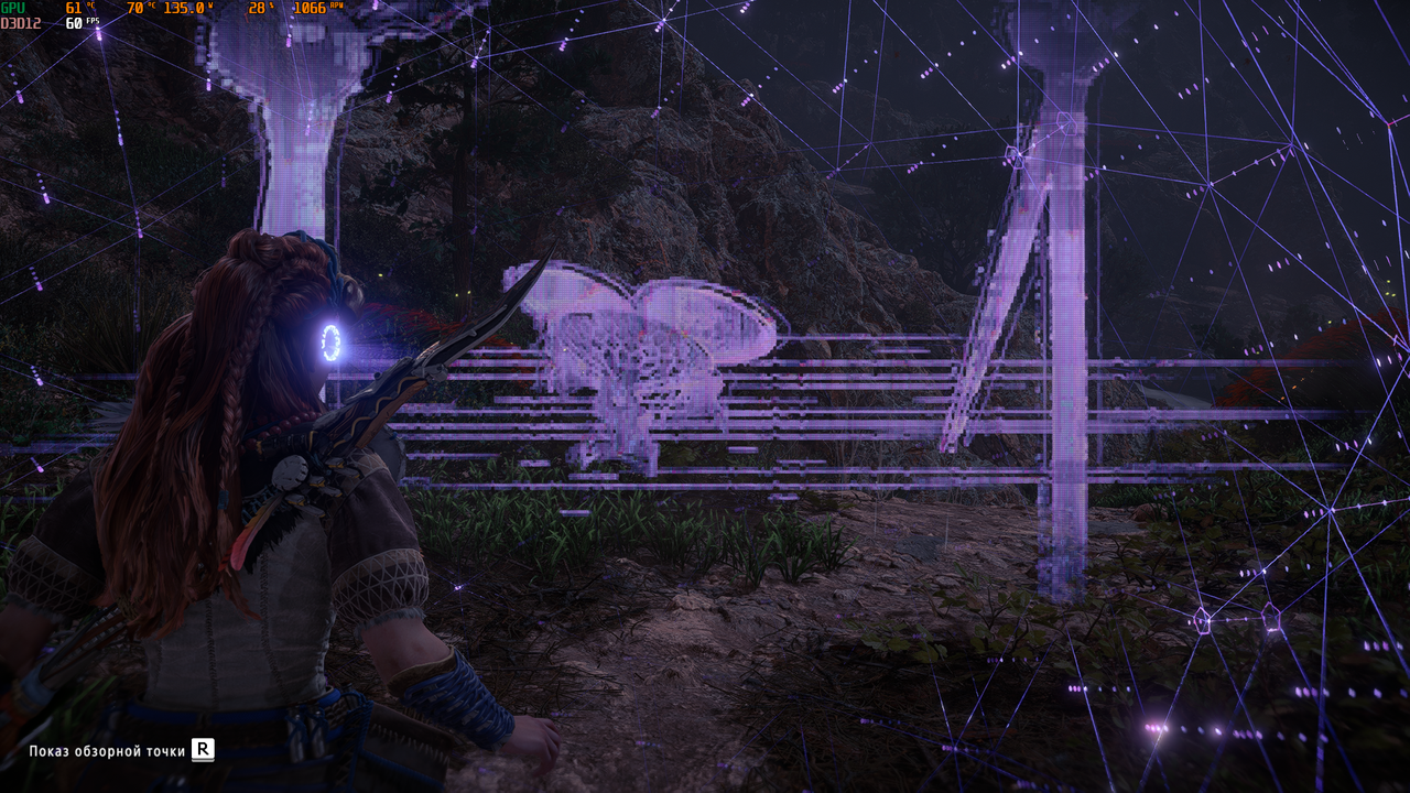 Horizon Forbidden West™ Complete Edition v1.4.59.0 26.06.2024 4_37_41