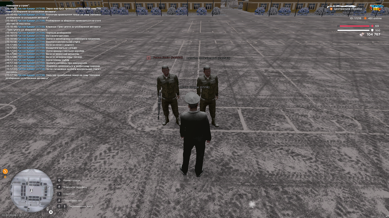 Лекція 18 (Закінчив)