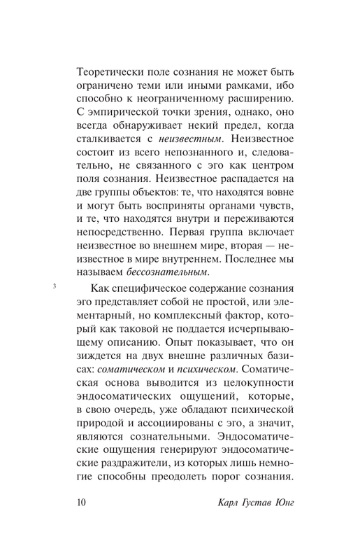 ASE000000000850143-10