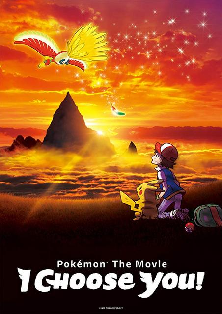 Film Pokémon: Wybieram Cię! / Pokémon The Movie - I Choose You! (2017) PL-DUB.720p.BluRay.x264.AC3-LPT / POLSKI DUBBING