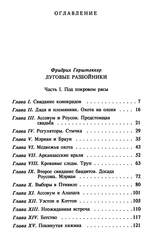 p0526