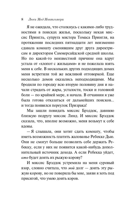 ITD000000001393941-page-0008