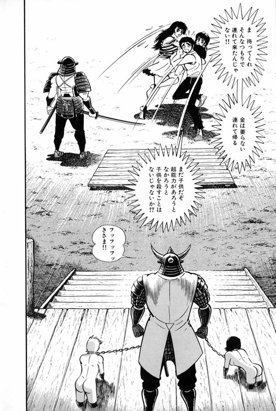 Violence JackVol3-7