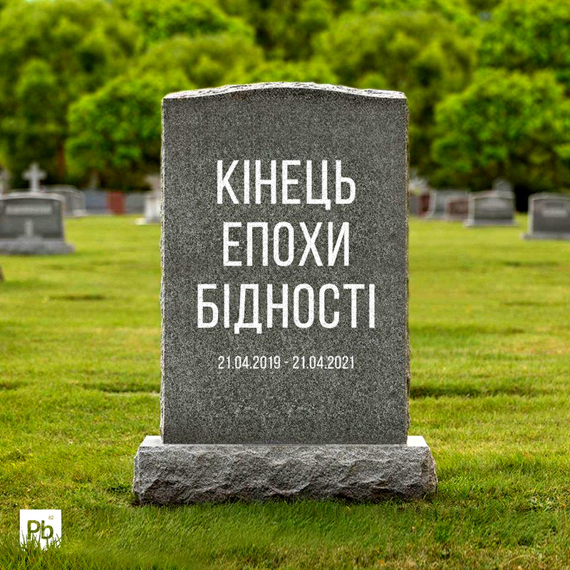 Главные новости 21 апреля: рейтинги Зеленского, послание Путина - Цензор.НЕТ 6817