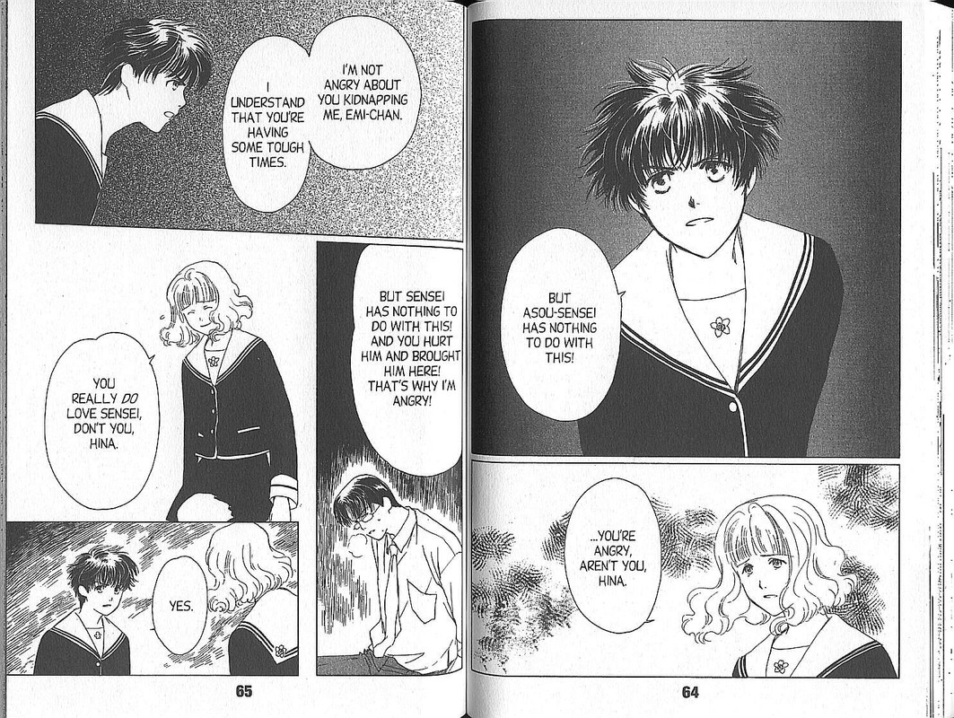 Suki. Dakara SukiVol3-6