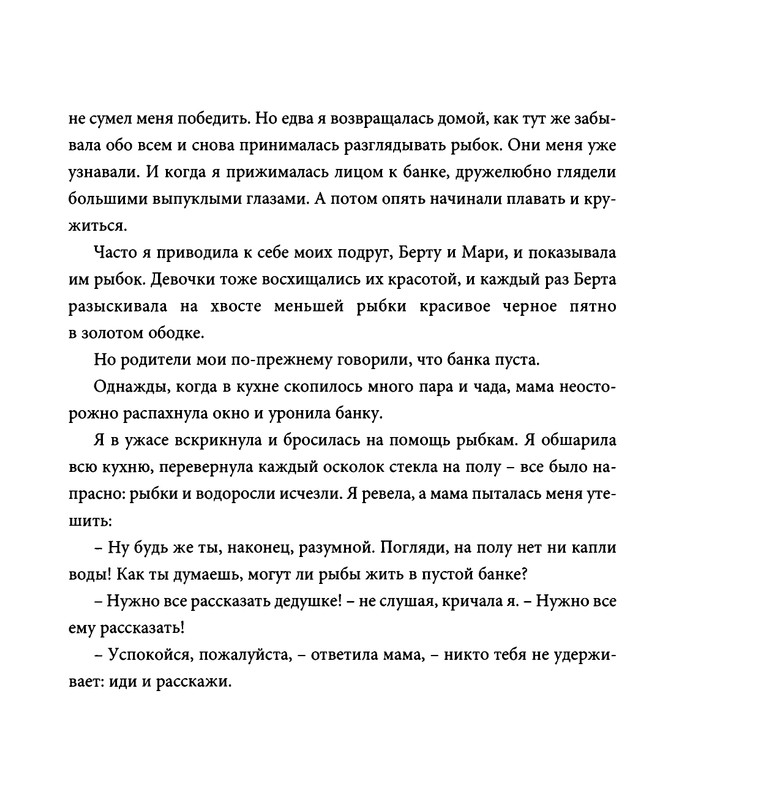 page-0022
