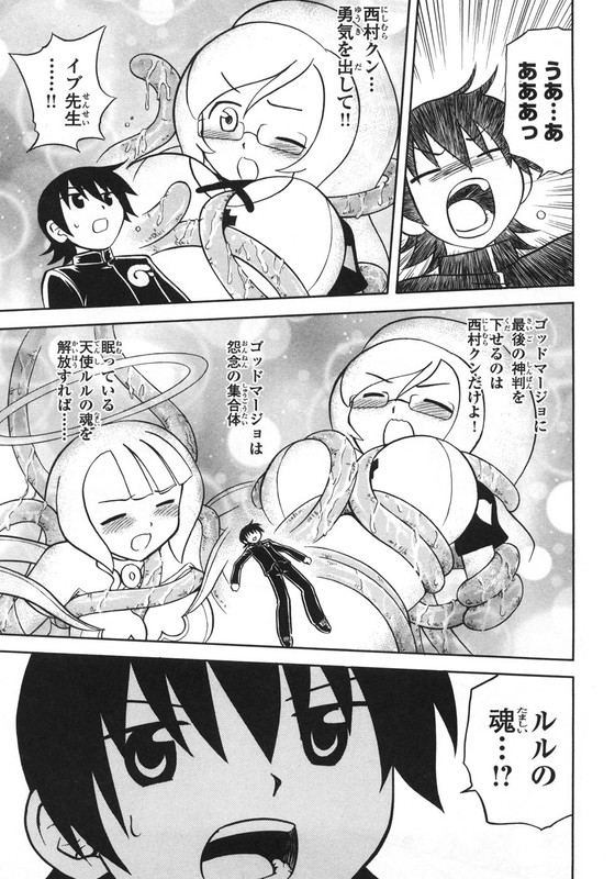 Dokidoki Majo Shinpan!Vol2-13