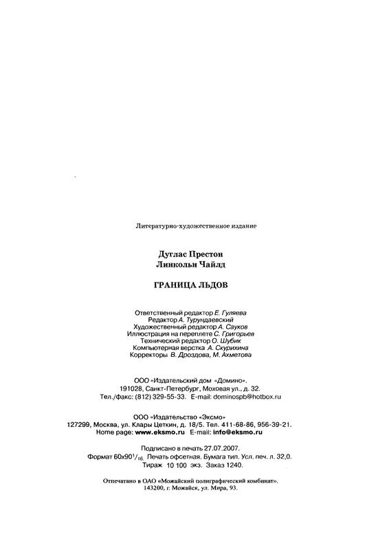 p0510