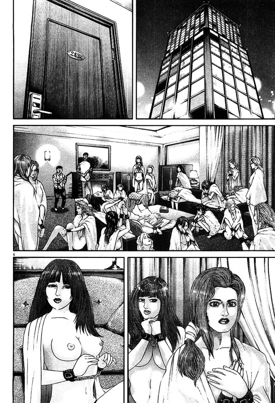Mogura no UtaVol32-3