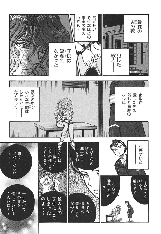 Tokkou! ArtemisVol4-1