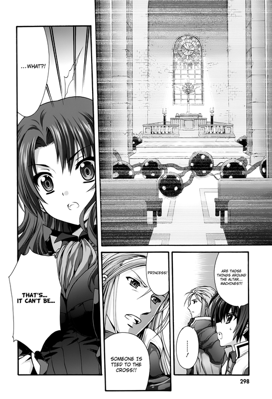 Seikoku no DragonarVol3-1