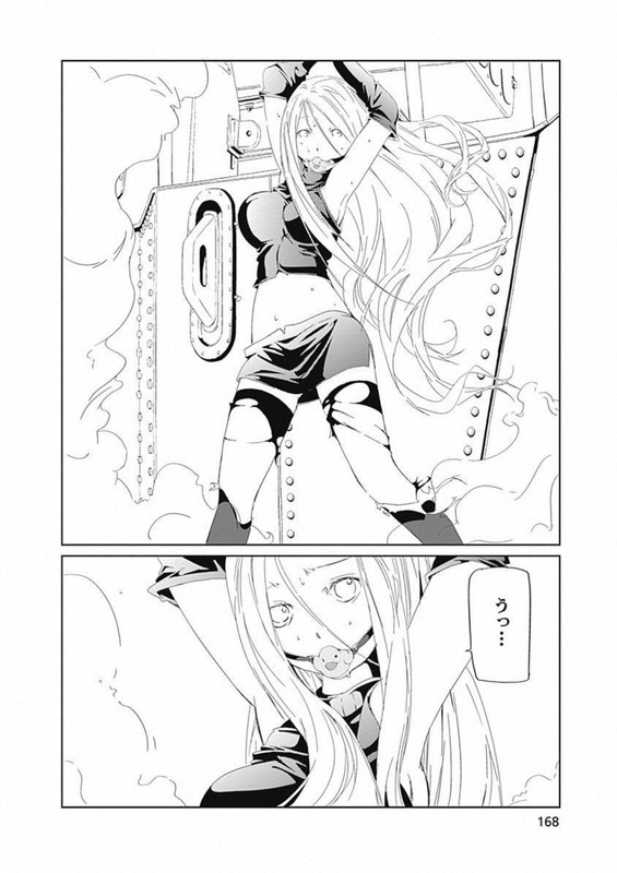 Hanzaiou PoponepoVol3-2