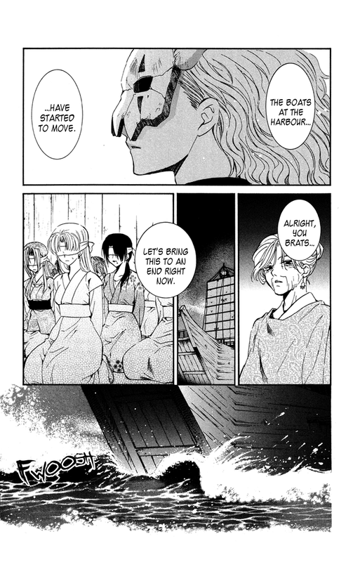 Akatsuki no YonaVol7-1
