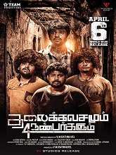 Thalaikkavasamum 4 Nanbargalum (2023) HDRip Tamil Movie Watch Online Free