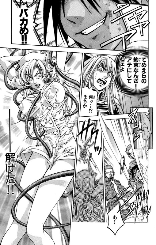 DollgunVol7-10