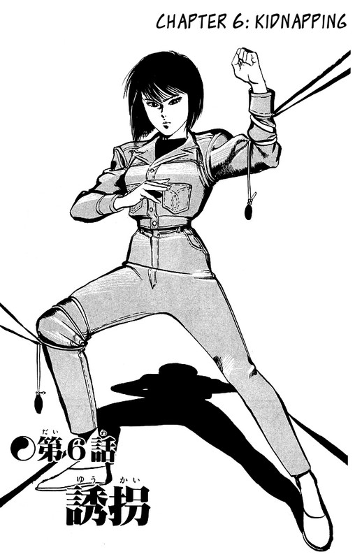 KenjiVol12-1