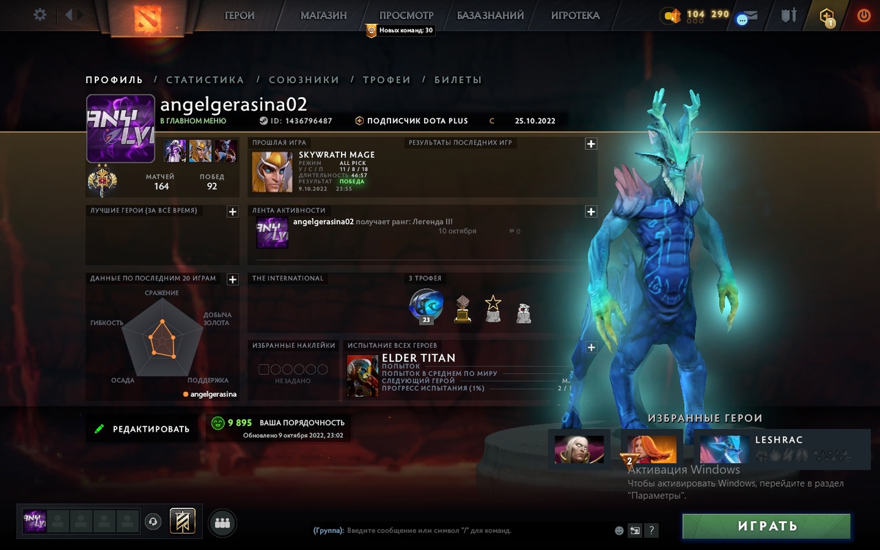 Купить Аккаунт Дота 2 За 10 Рублей