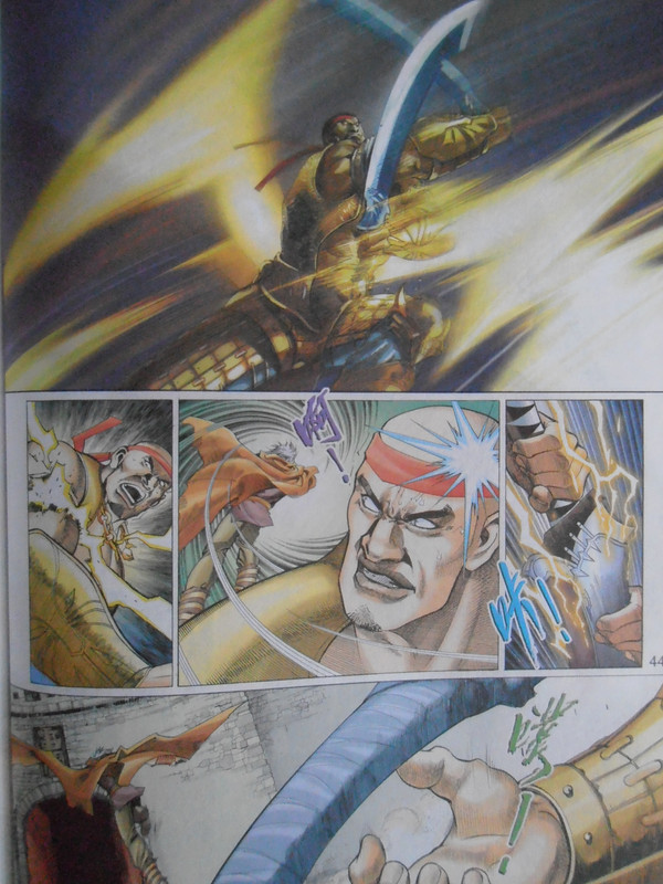 天殛:创刊号 天殛:创刊号